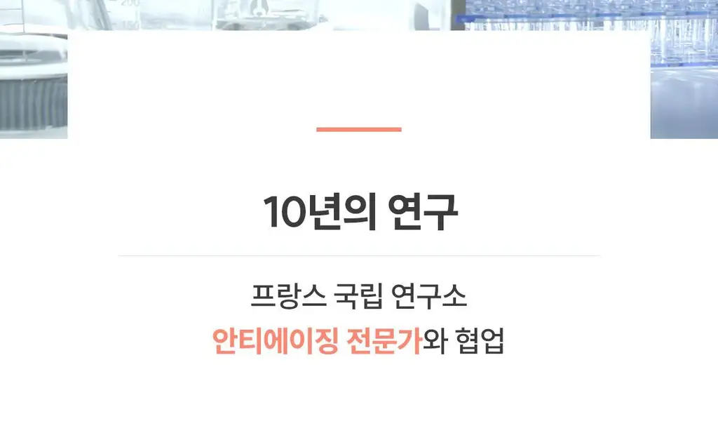 [모공앰플] 아벤느 HAB3 탄력 액티브 안티에이징 세럼 30ml (기획/단품) 상세페이지 23